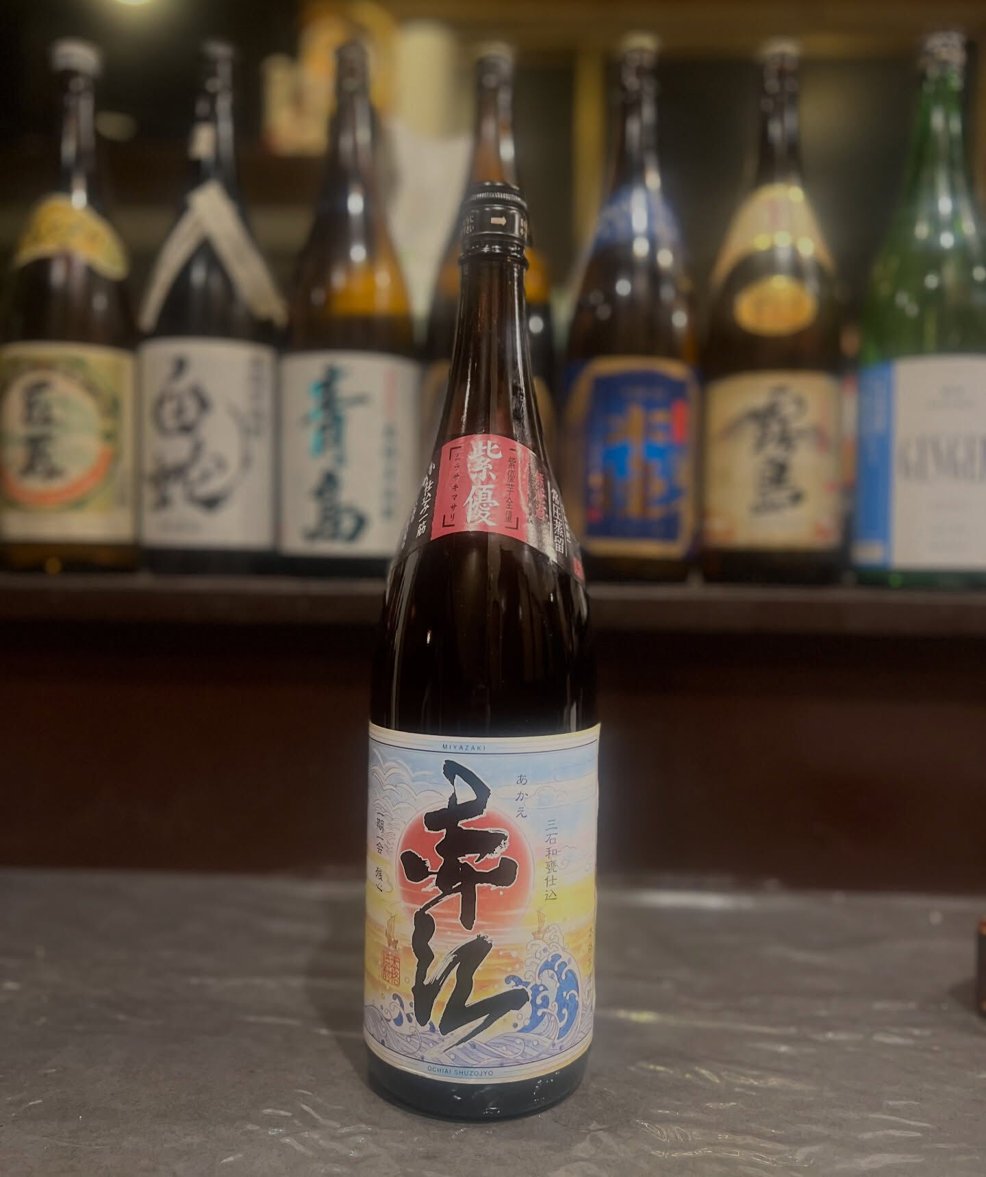 『赤江』