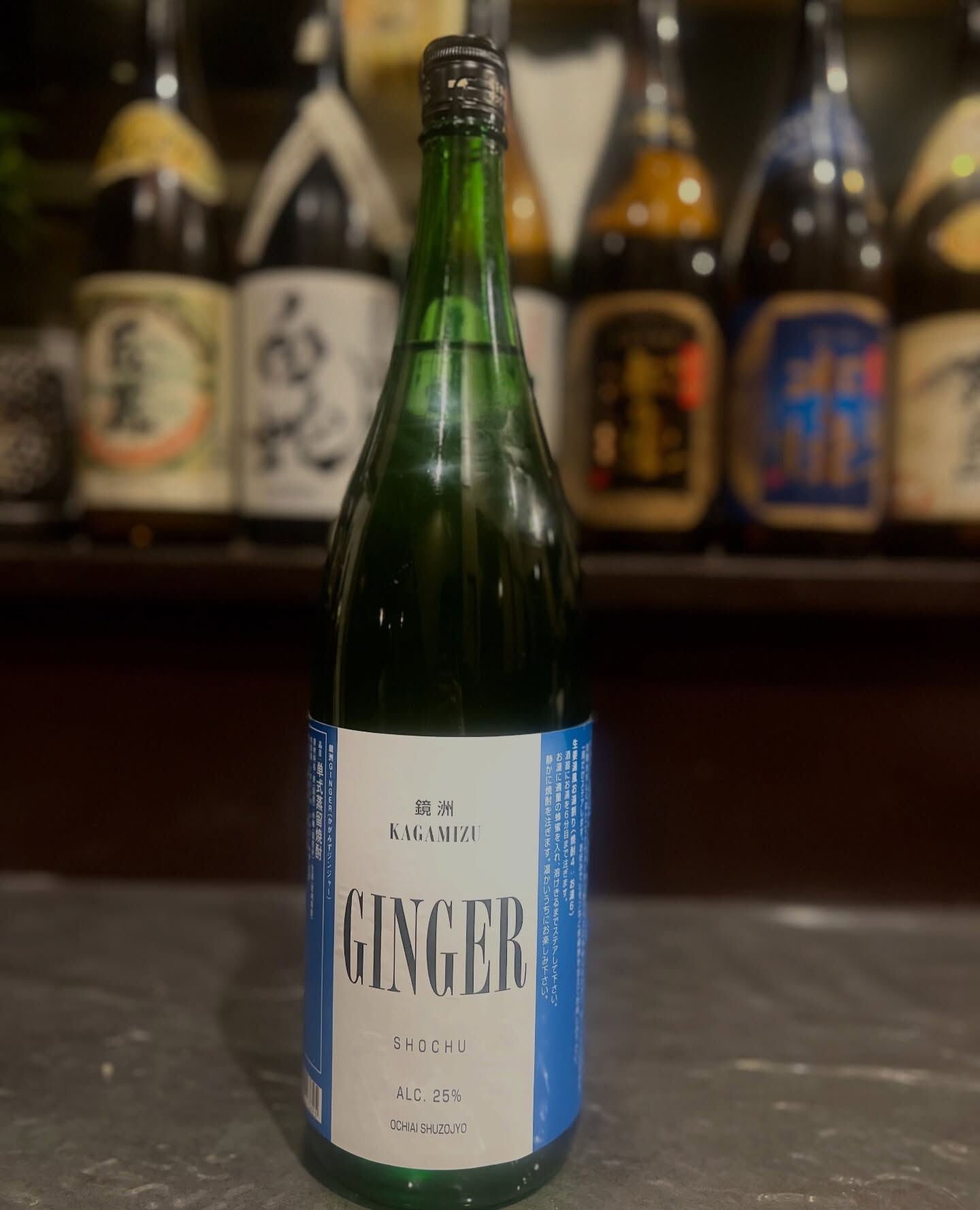 鏡洲 GINGER