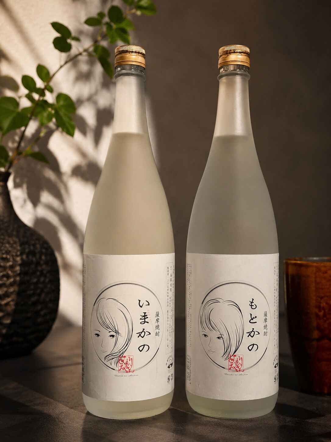 いまかの