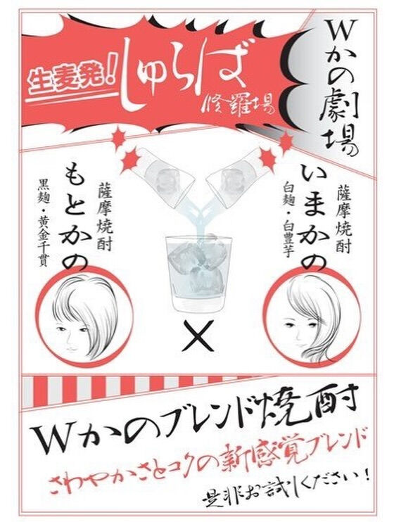 いまかの
